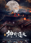 久久久噜噜噜